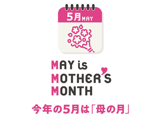 Mothers Month